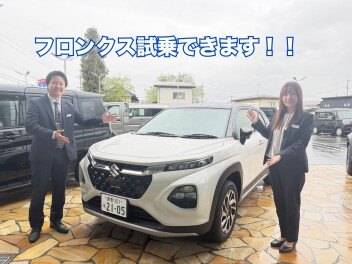 おすすめの試乗車の紹介